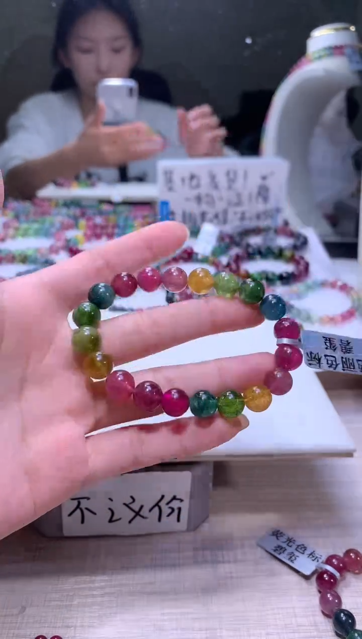 【闪购商品】碧玺手链未镶嵌A78【天然碧玺】