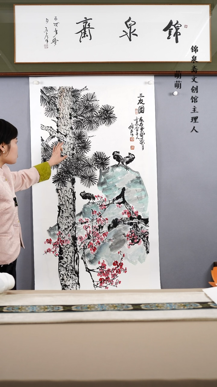 【闪购商品】国画68*136李老师国画软片手绘作品