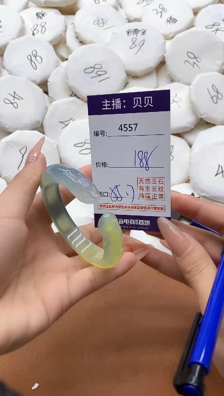 【闪购商品】玛瑙/玉髓手镯未镶嵌4557