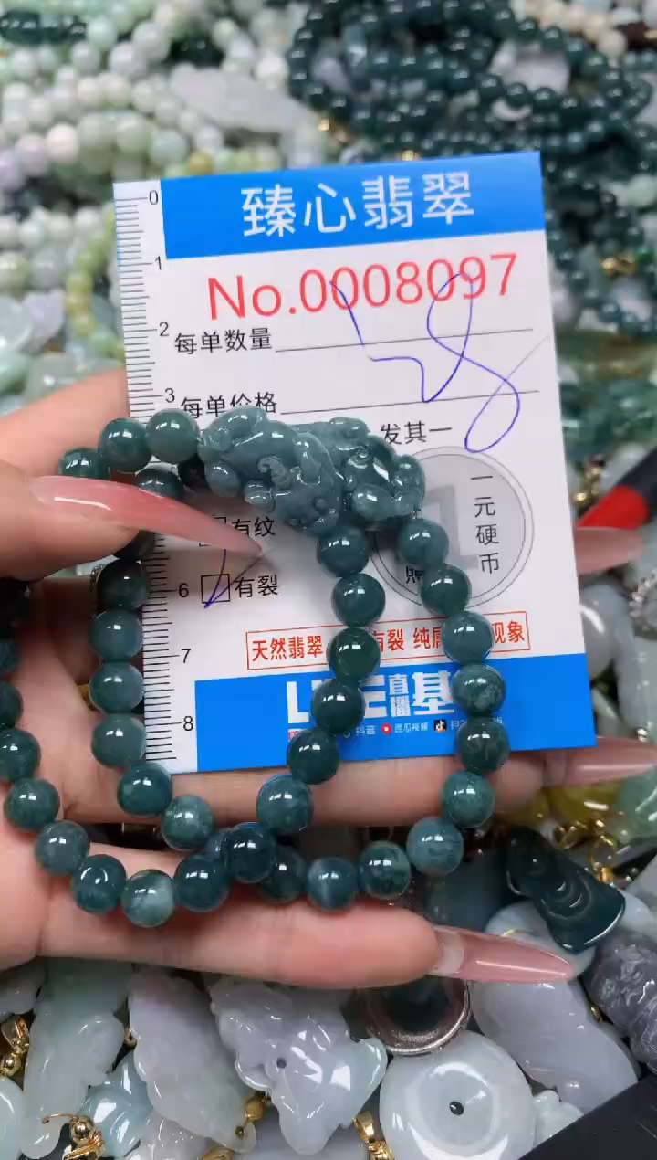 【闪购商品】翡翠颈饰未镶嵌含绳0008097