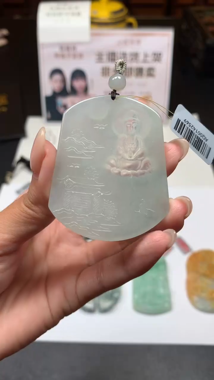 【闪购商品】定制翡翠未镶嵌不退不换CMH1件-A