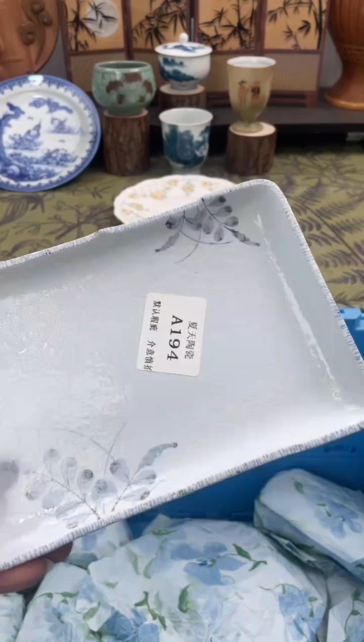 瓷片c**yA194默认微瑕闪购默认库存一件