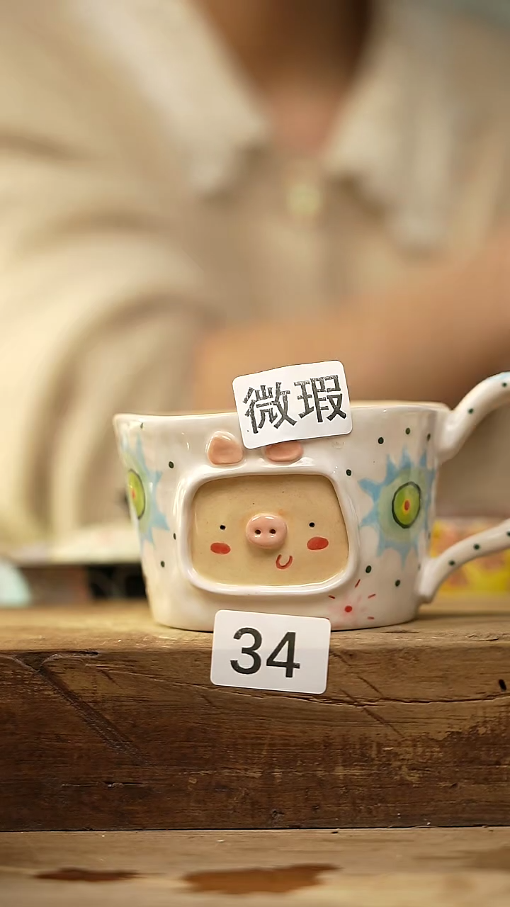 【闪购商品】瓷片微瑕微瑕 介意勿拍 ~~~