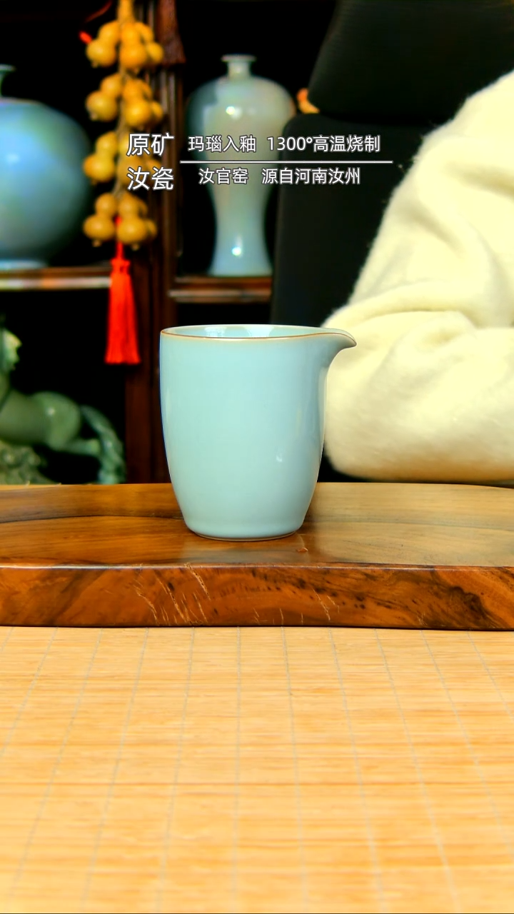 【闪购商品】天青公道杯。。。