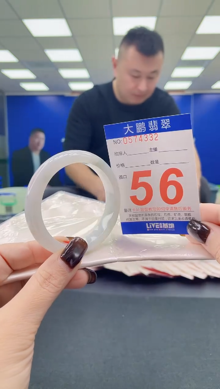 未镶嵌手镯翡翠AAAAAAAAAA