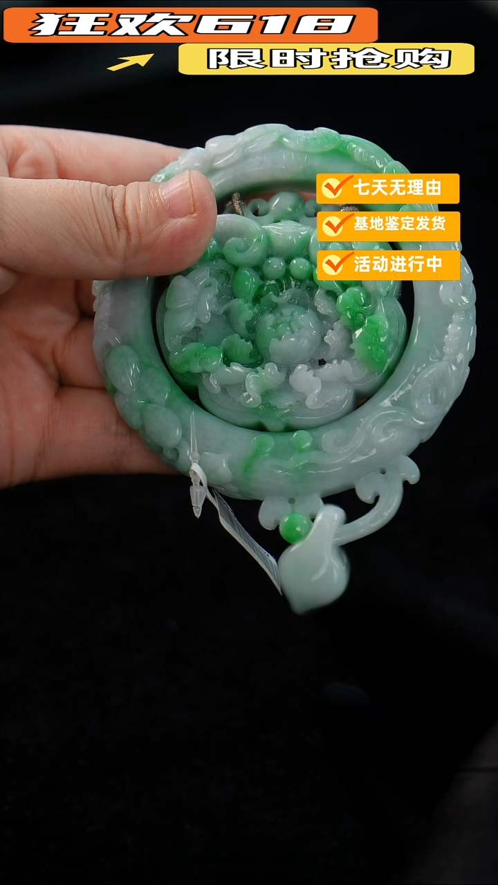 翡翠手镯未镶嵌套镯57+