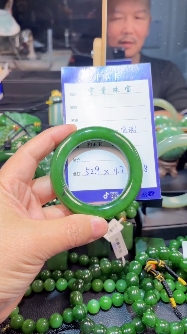 【闪购商品】和田玉（碧玉）手镯未镶嵌1