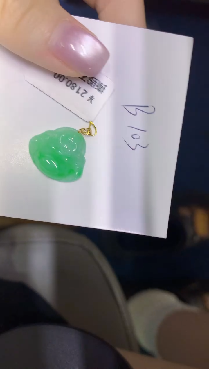 颈饰18K金镶嵌翡翠缅甸天然翡翠A货