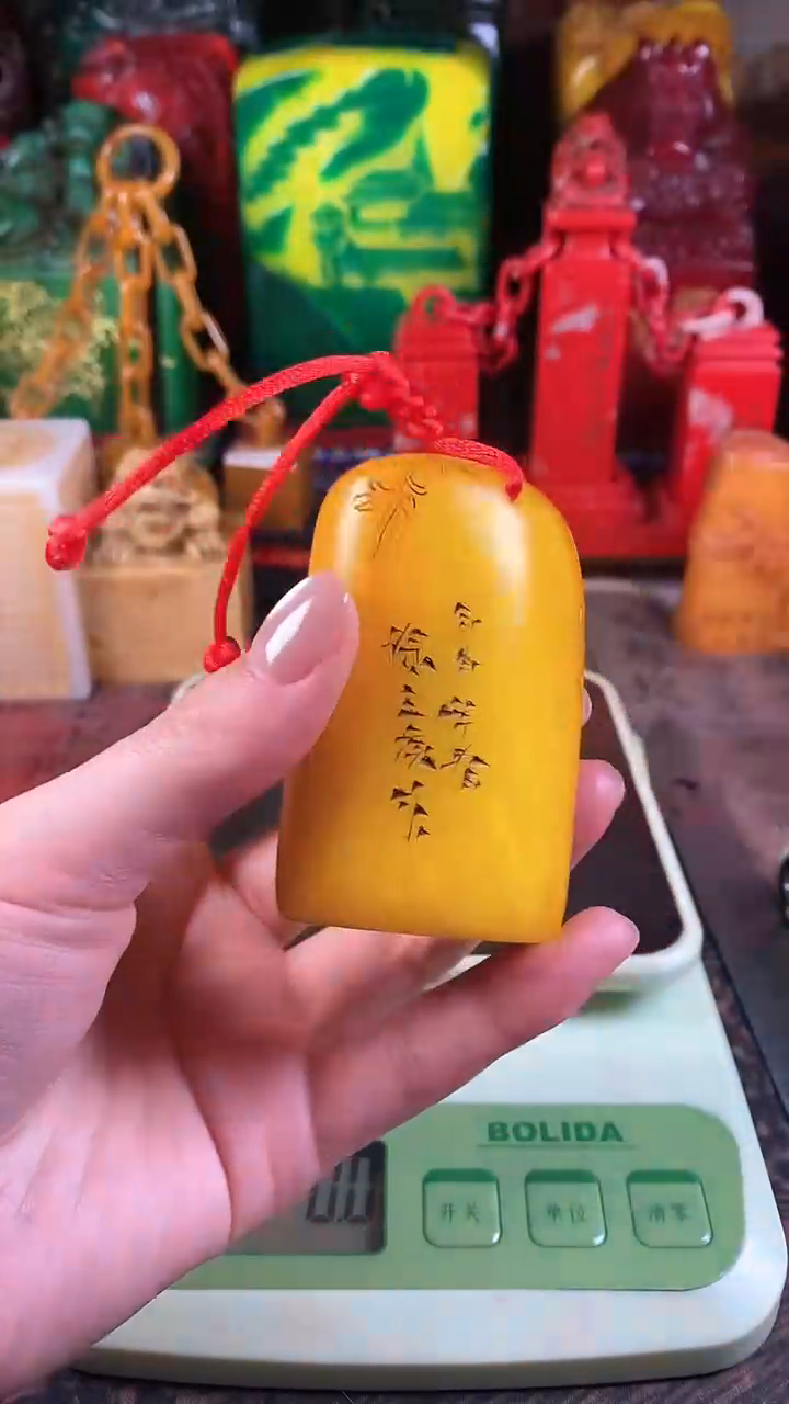 【闪购商品】寿山石印石32寿山石