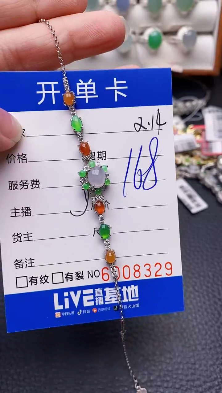 【闪购商品】翡翠戒指银S925镶嵌8329