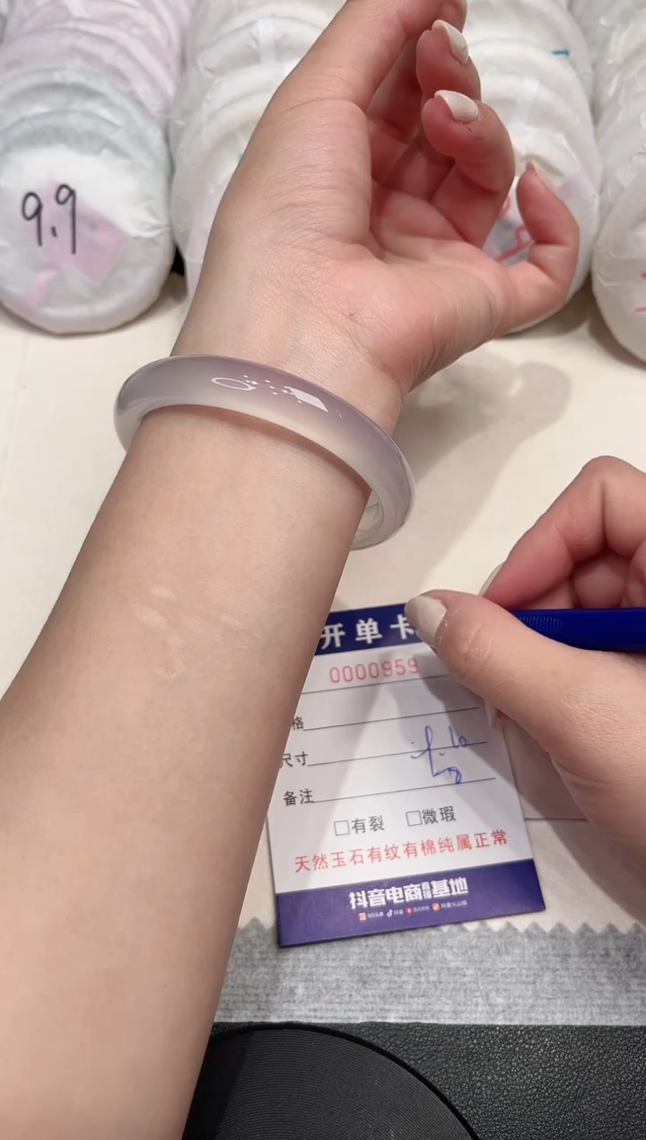 【闪购商品】玛瑙/玉髓手镯未镶嵌959