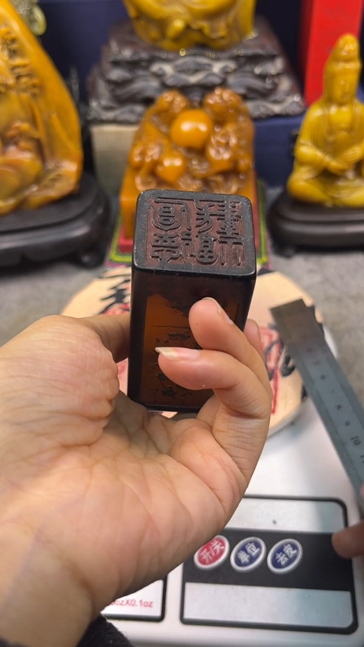 寿山石印石篆刻印章