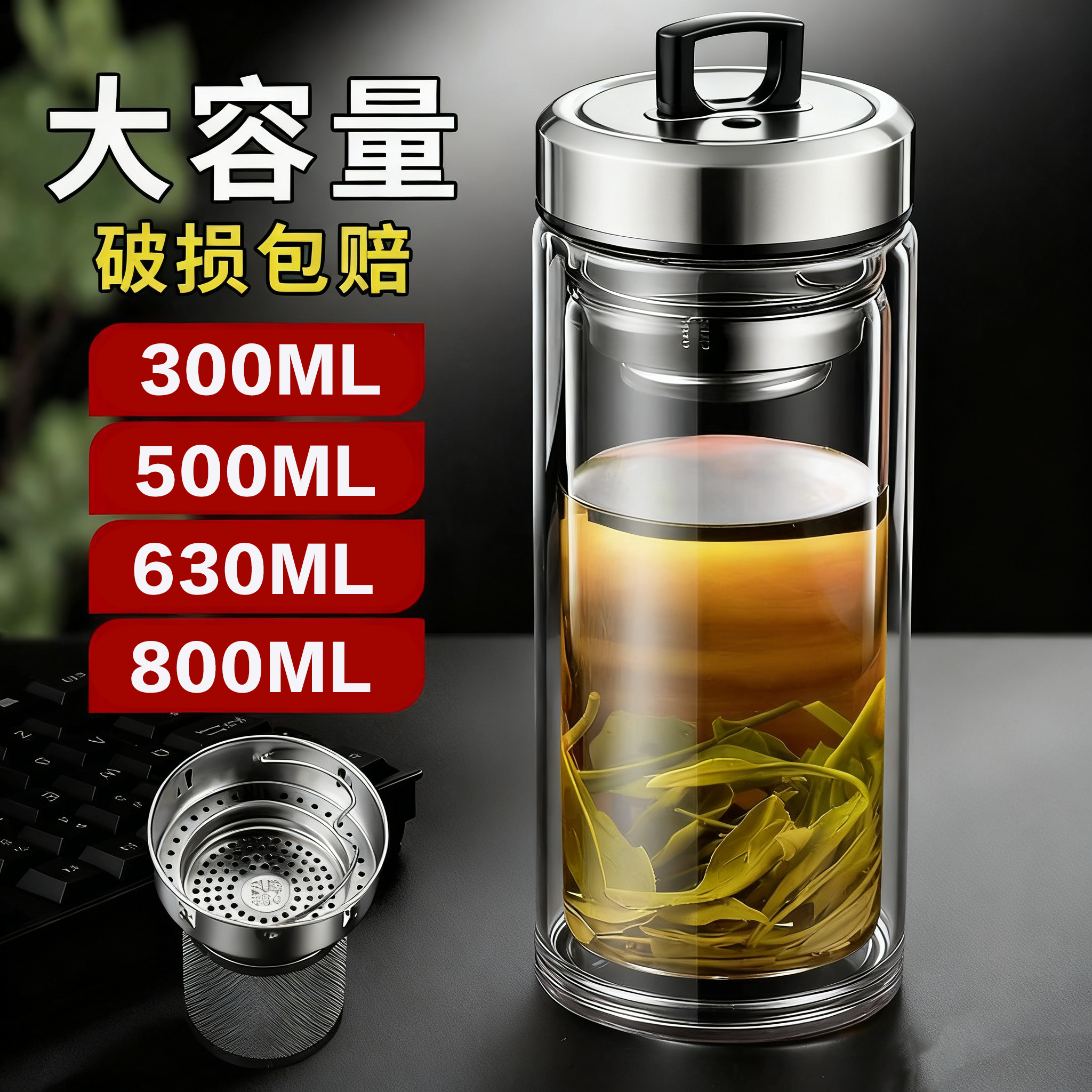 【双层杯】手提盖双层玻璃杯耐高温防烫防爆高硼硅泡茶杯茶水分离