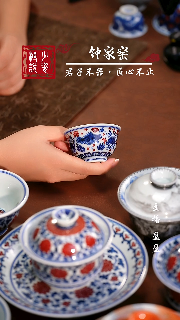 永明尚玩鱼藻小压手