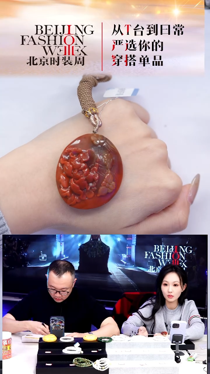 未镶嵌挂件南红玛瑙20251225FW075花开富贵