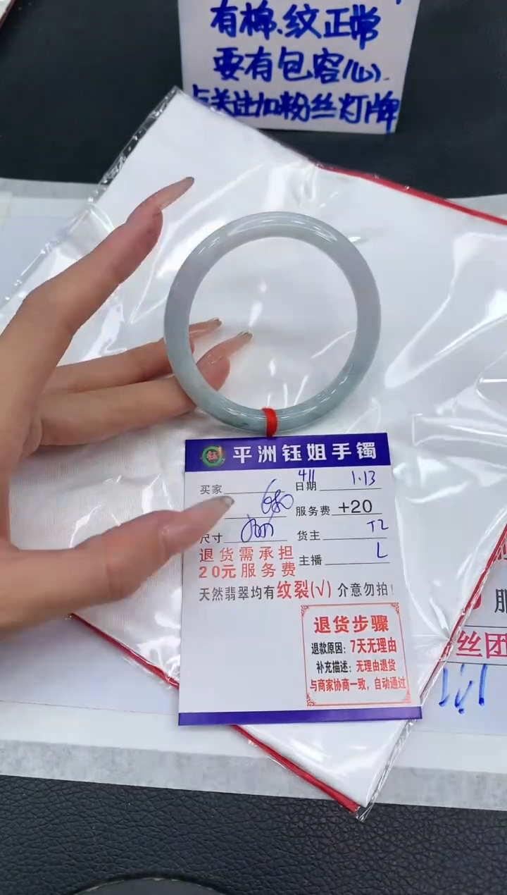 【闪购商品】翡翠手镯未镶嵌111111111111