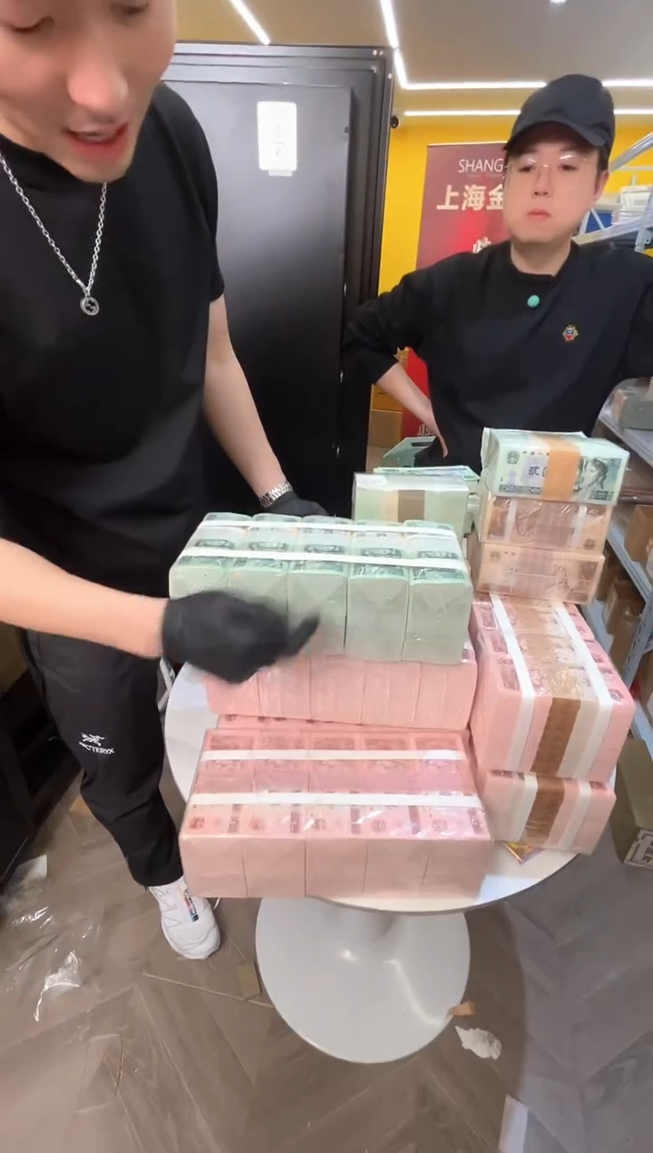 【闪购商品】国评评级-四版币902整捆不挑号