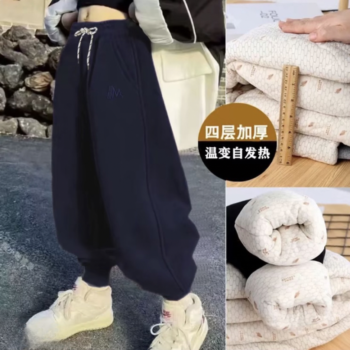 【四层加厚石墨烯温变】抗寒--25度儿童冬季抗寒棉裤一条过冬棉裤