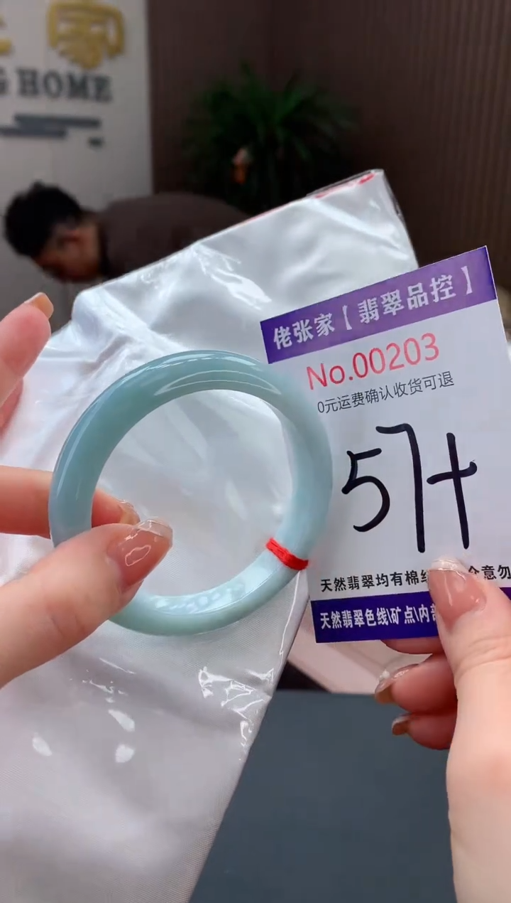 【闪购商品】翡翠手镯未镶嵌天然缅甸A货翡翠