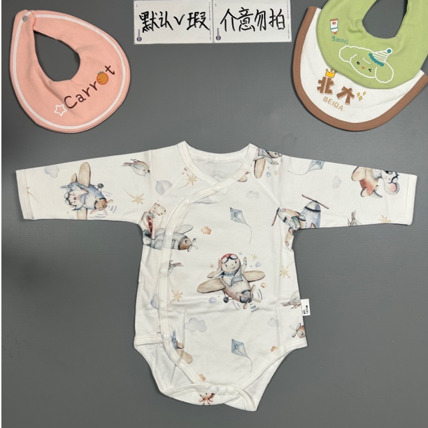 【M-美好童年包屁】春秋长袖包屁