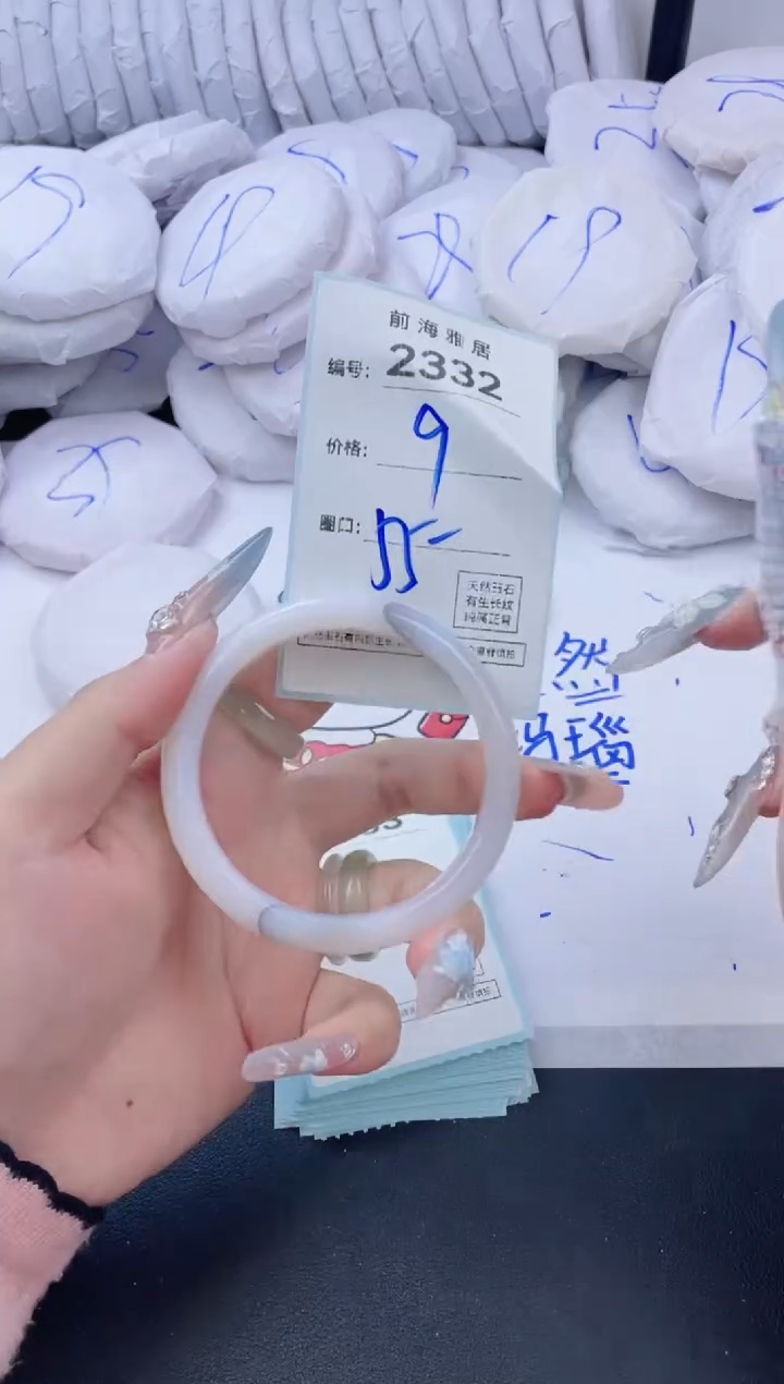 【闪购商品】玛瑙/玉髓手镯未镶嵌2332