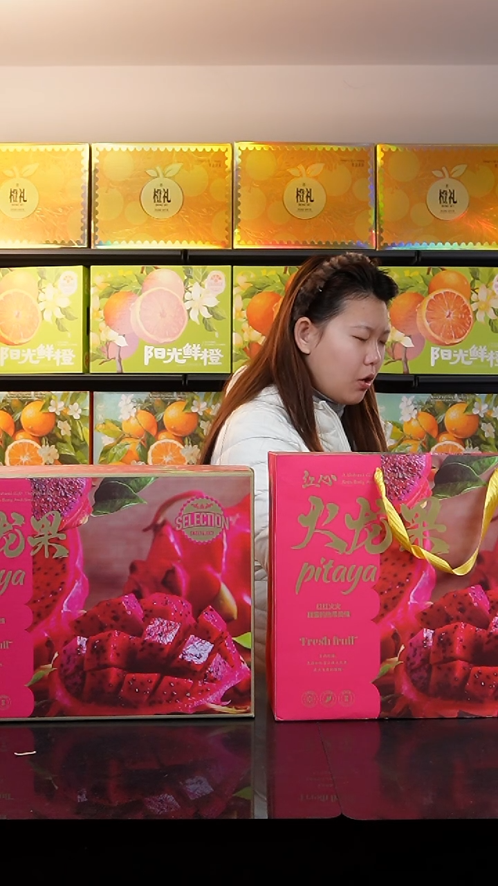 瓦楞纸胡宝子十套火龙果