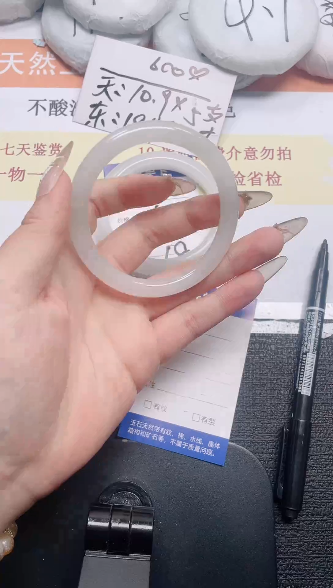 未镶嵌手镯石英质玉13-58