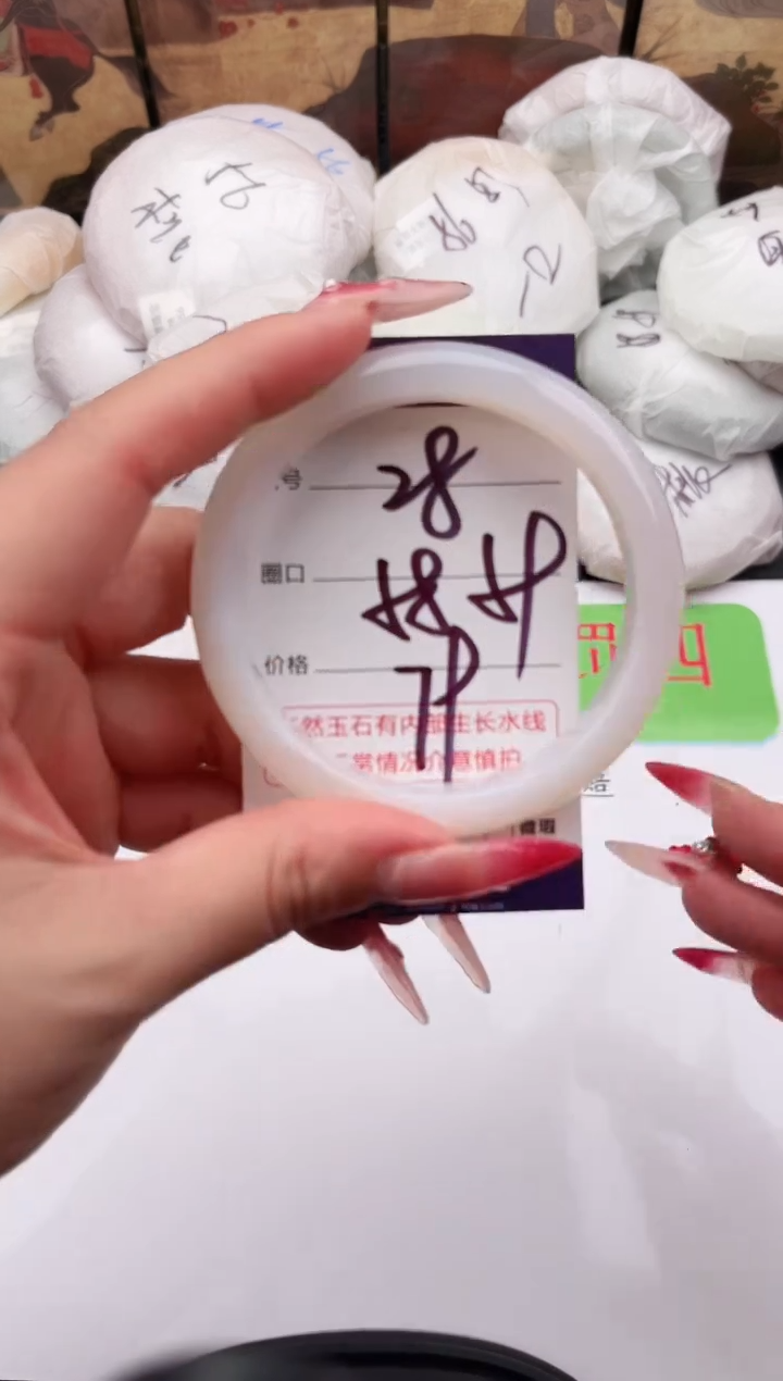未镶嵌手镯石英质玉28   58-59