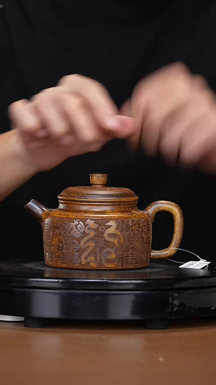 【闪购商品】宜兴原矿高端紫砂29