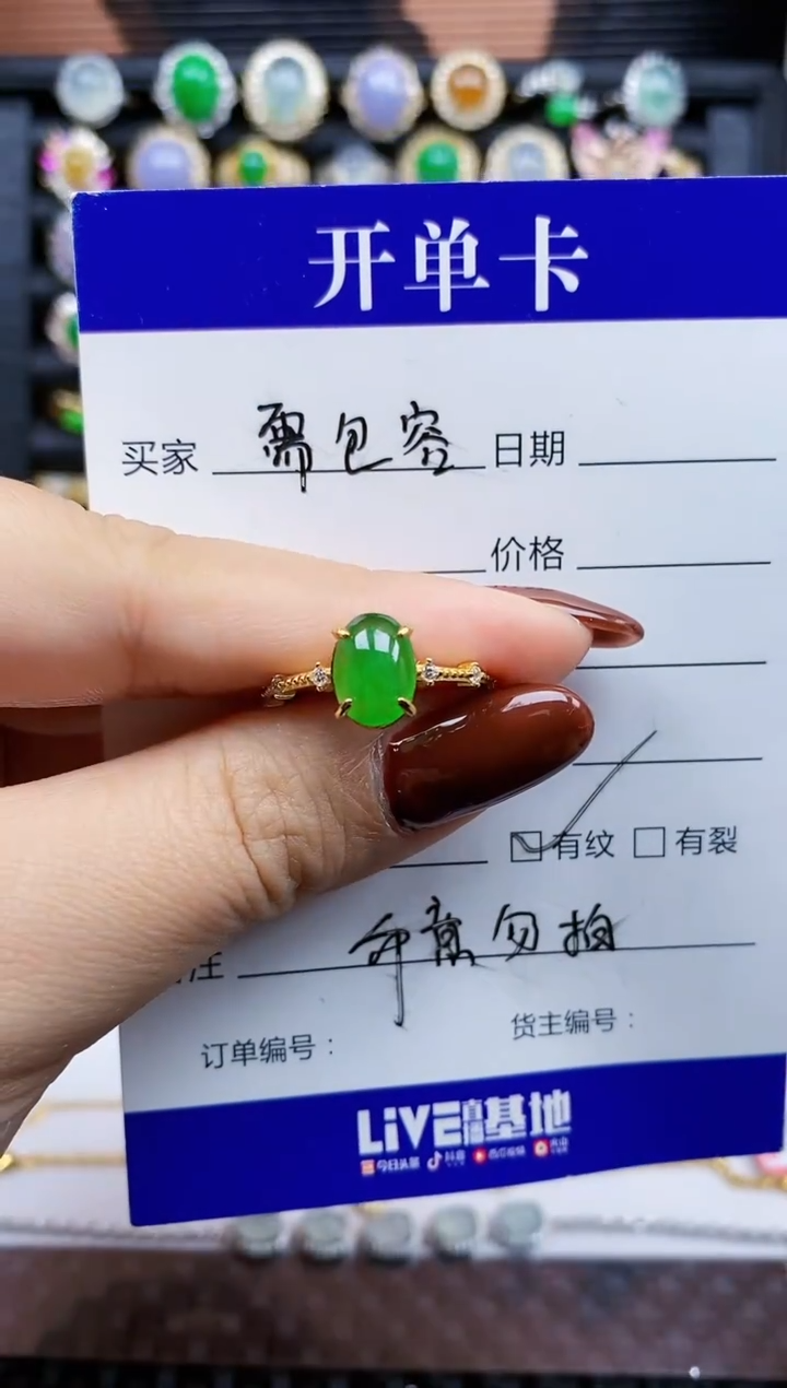 银S925镶嵌戒指翡翠353