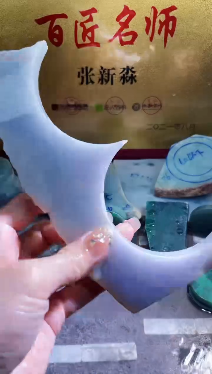 翡翠挂件未镶嵌小梦291