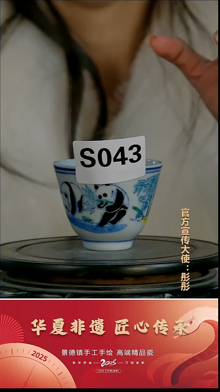 摆件瓷景德镇陶瓷摆件S043