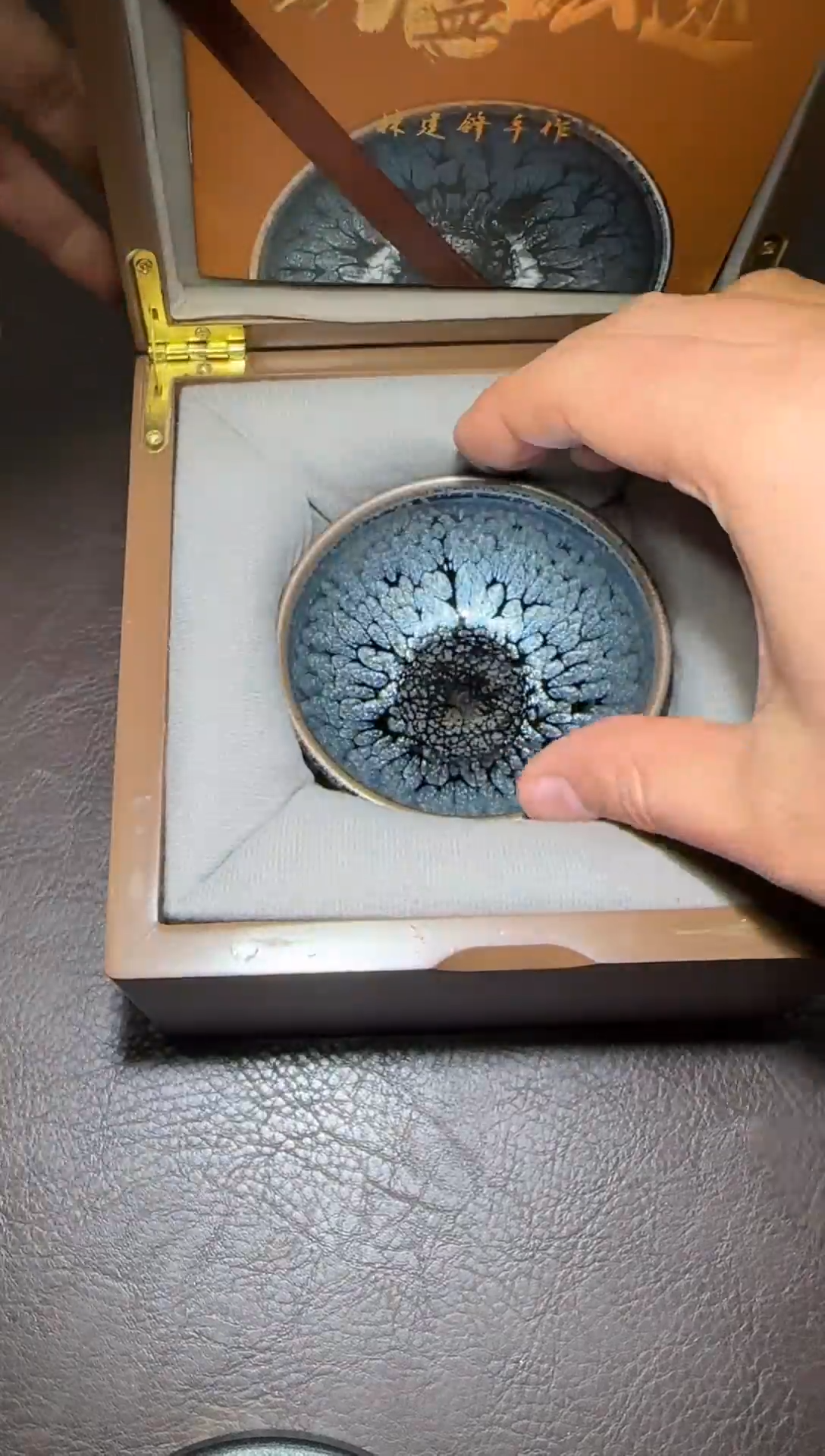 茶盏118号林健锋牡丹