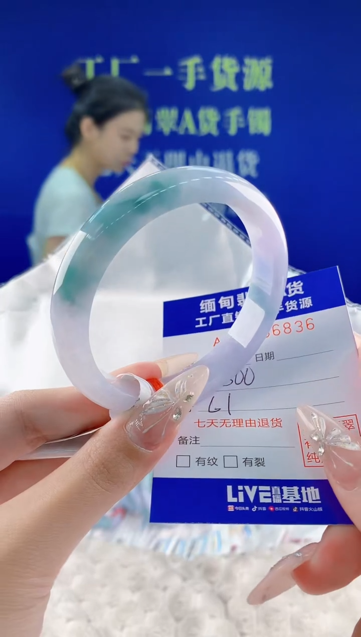 翡翠手镯未镶嵌36天然翡翠A货