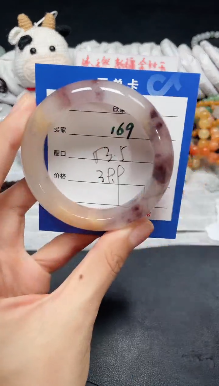 【闪购商品】石英质玉手镯未镶嵌169