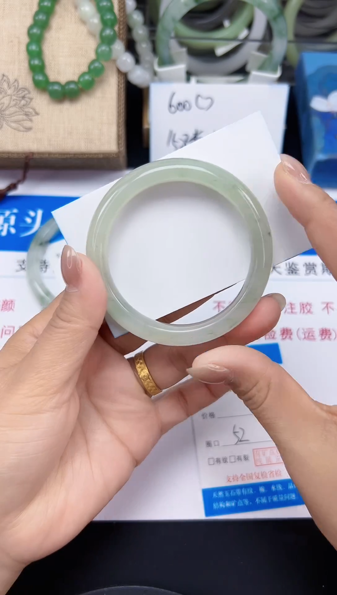 未镶嵌手镯石英质玉10-52/53