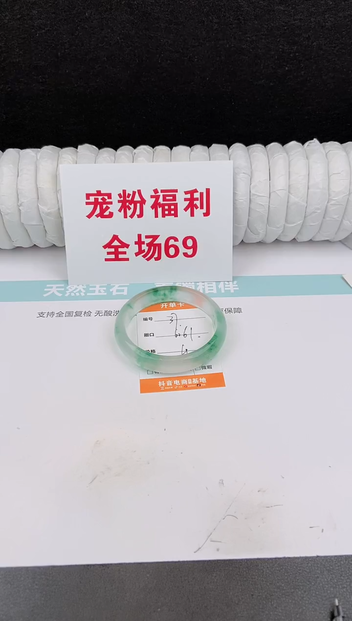 未镶嵌手镯石英质玉37