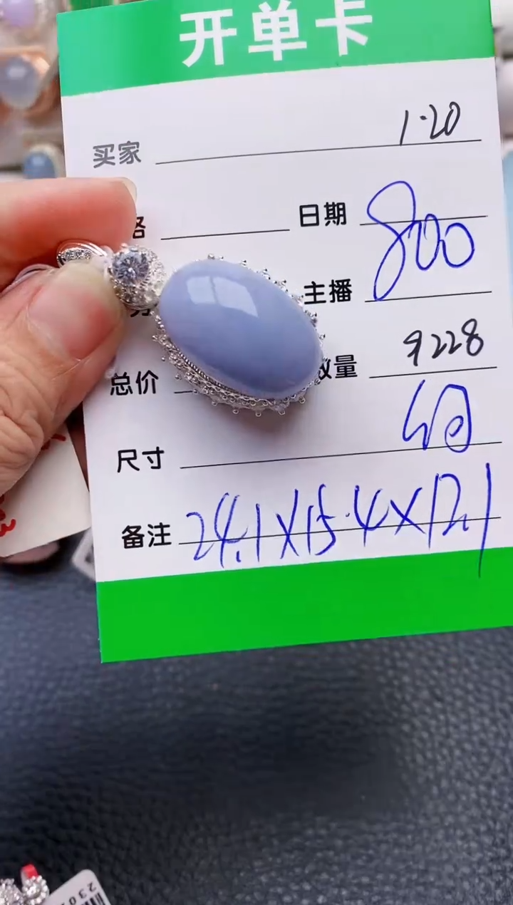 【闪购商品】翡翠戒指未镶嵌/9228铜拖