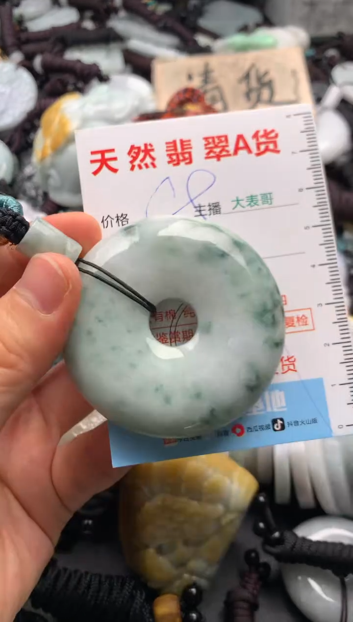 【闪购商品】翡翠吊坠(不含链)未镶嵌1