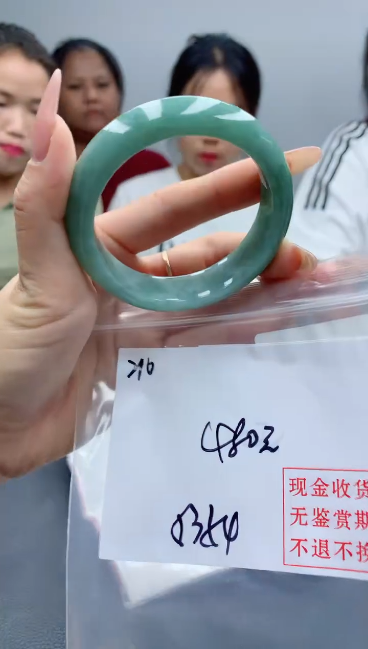 定制翡翠未镶嵌毛货手镯需精细抛光/手镯210