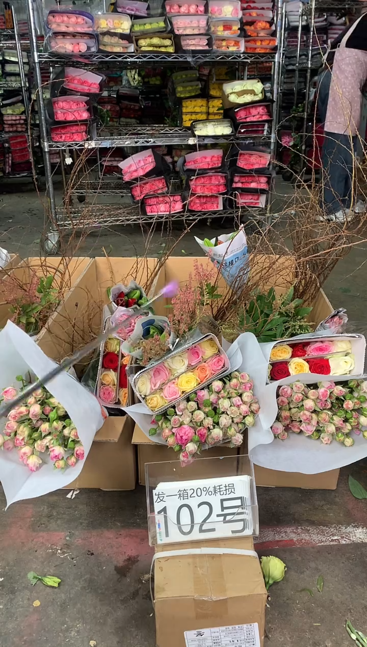102号♥中通含20%耗损发一箱鲜花