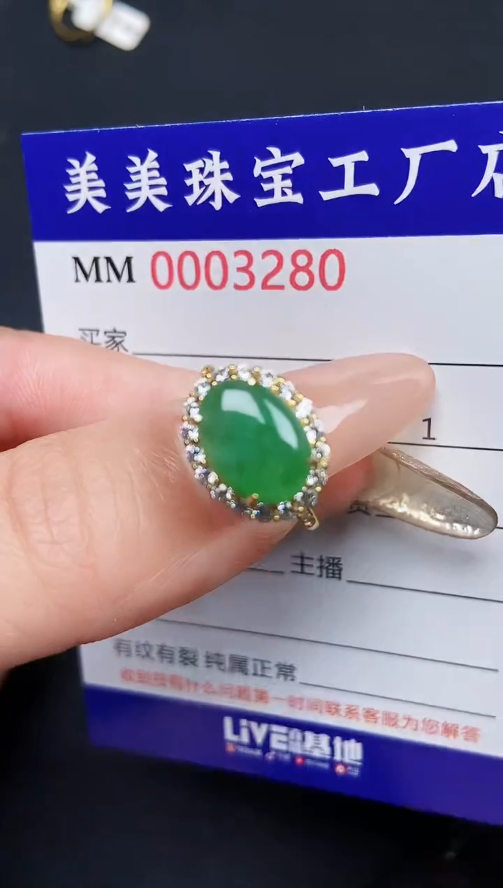 【闪购商品】翡翠颈饰银S925镶嵌3280