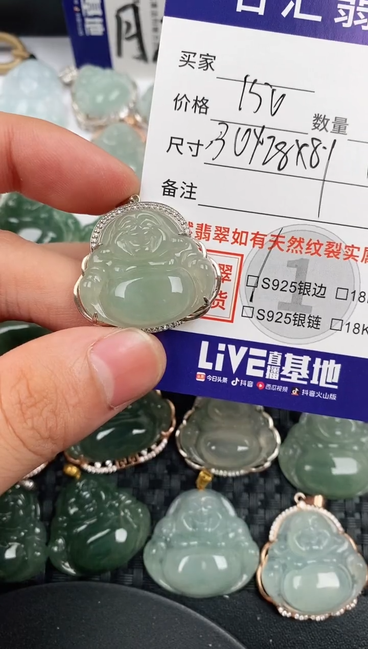 颈饰银S925镶嵌翡翠·