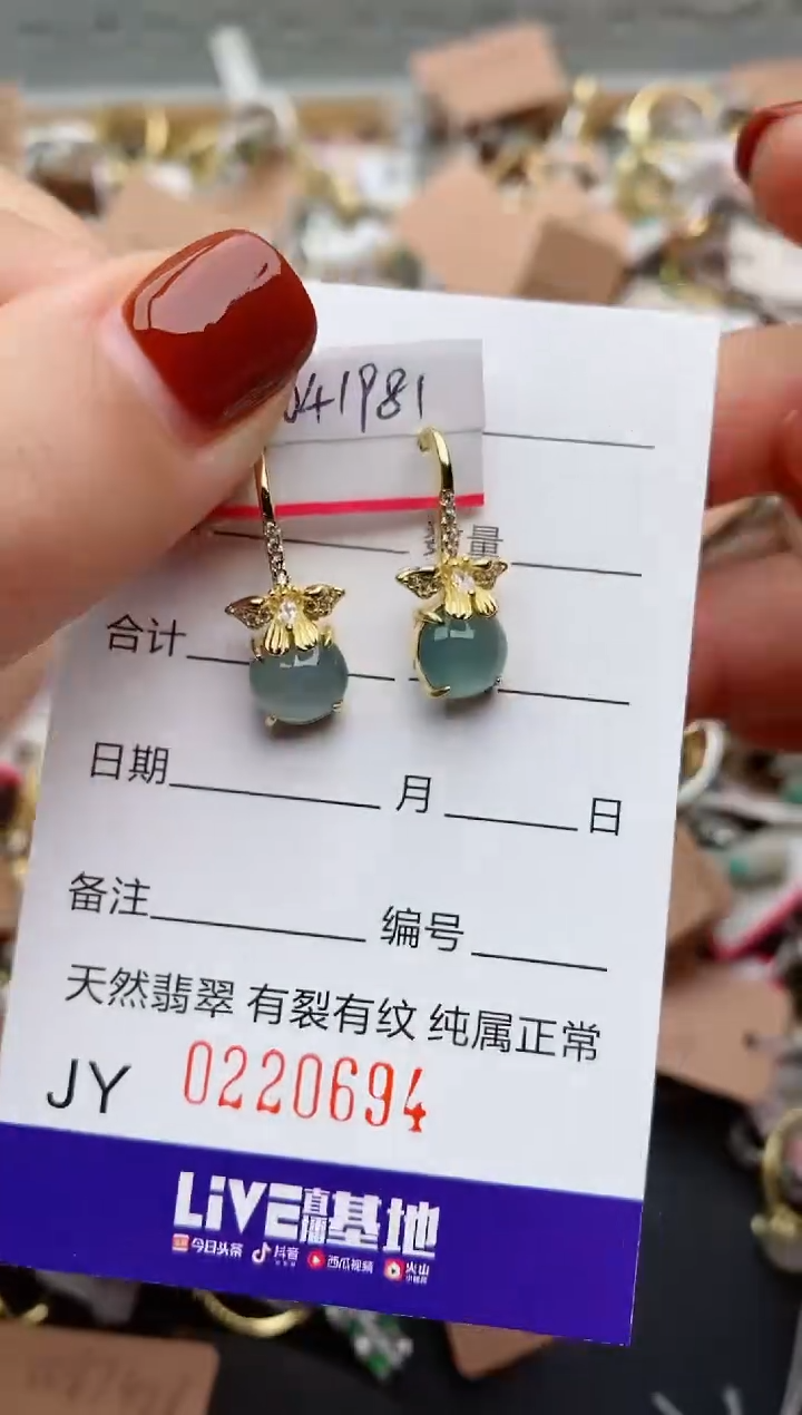 银S925镶嵌戒指翡翠.