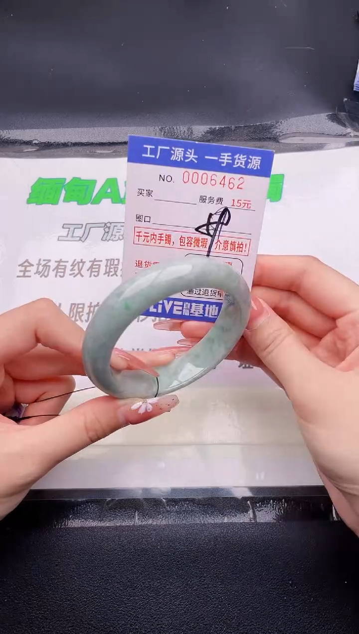 翡翠手镯未镶嵌按图片拍下发货62