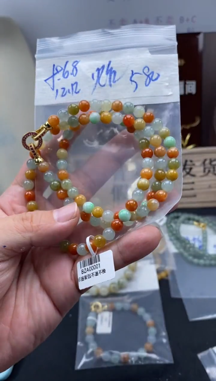 未镶嵌定制翡翠天然缅甸翡翠珠子