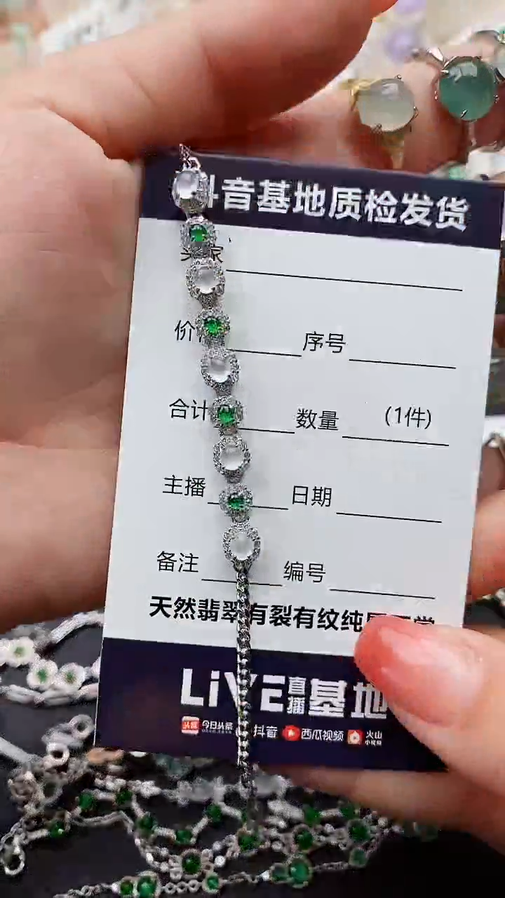 【闪购商品】翡翠戒指银S925镶嵌........