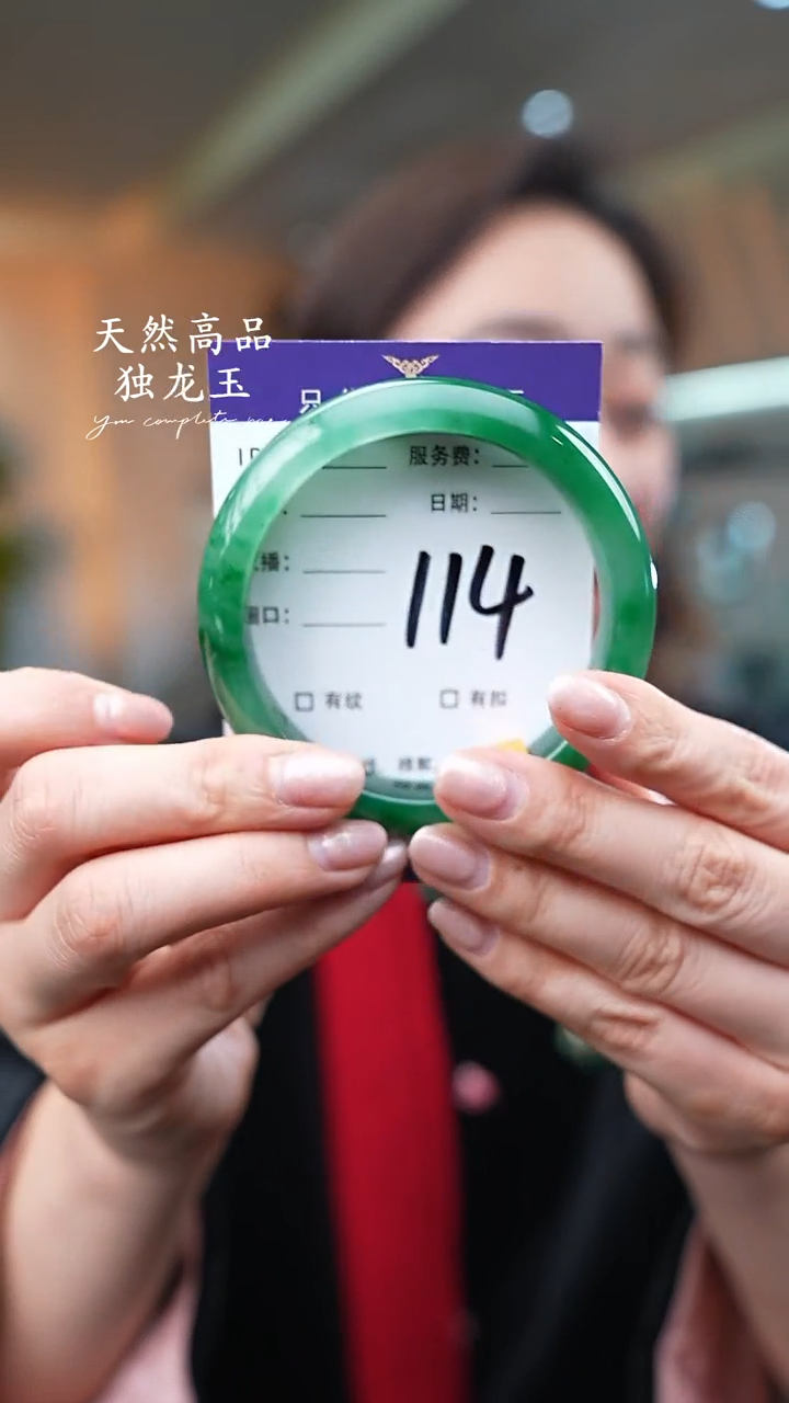 【闪购商品】石英质玉手镯未镶嵌114