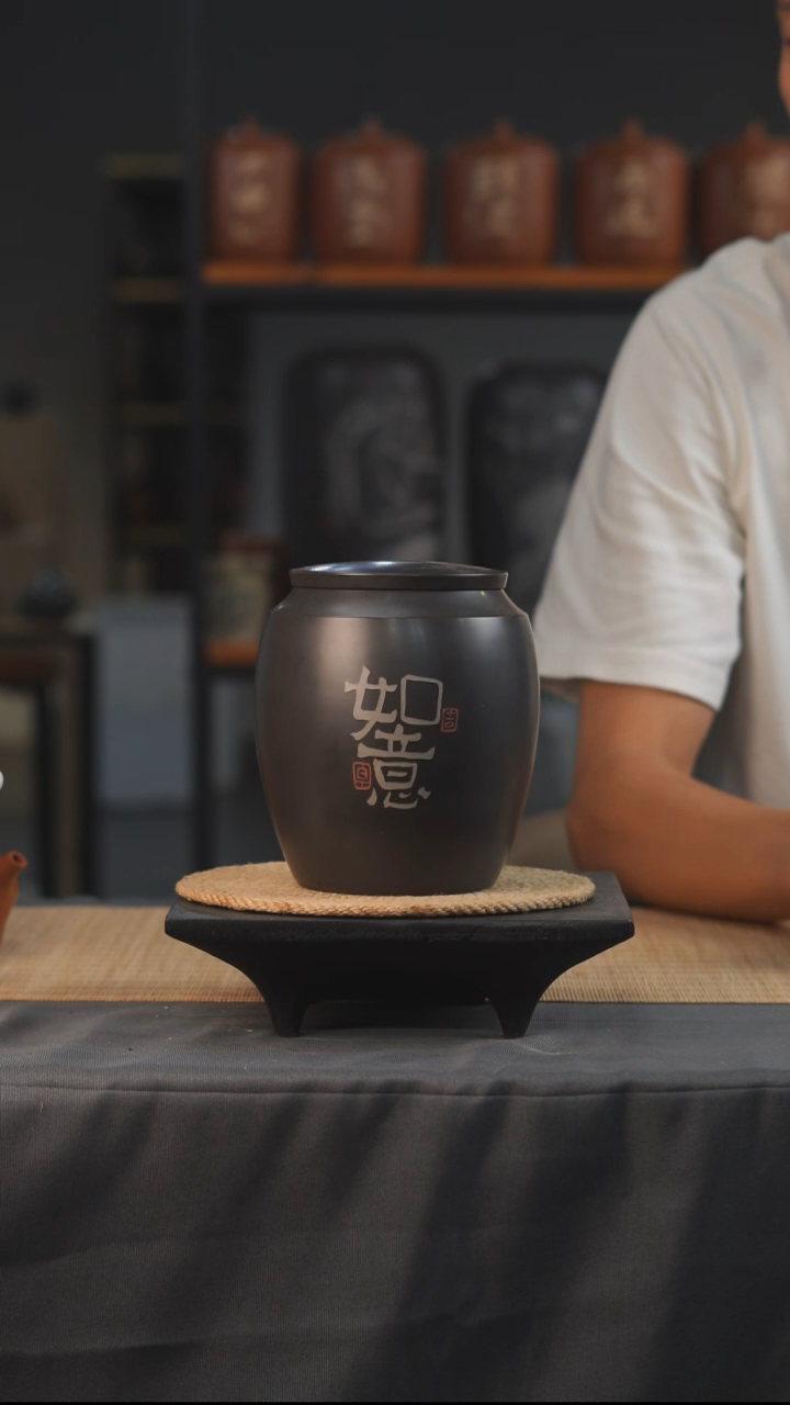  云水山涧建水紫陶200g醒茶罐 M8 040