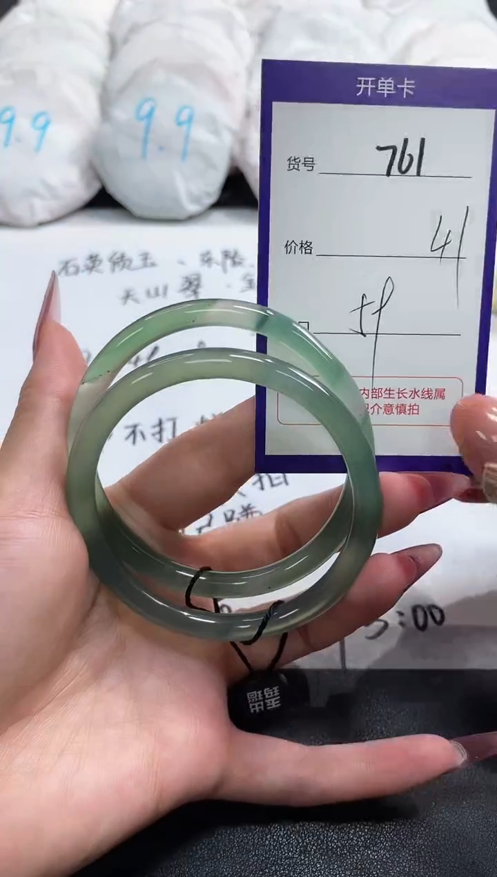 【闪购商品】玛瑙/玉髓手镯未镶嵌761